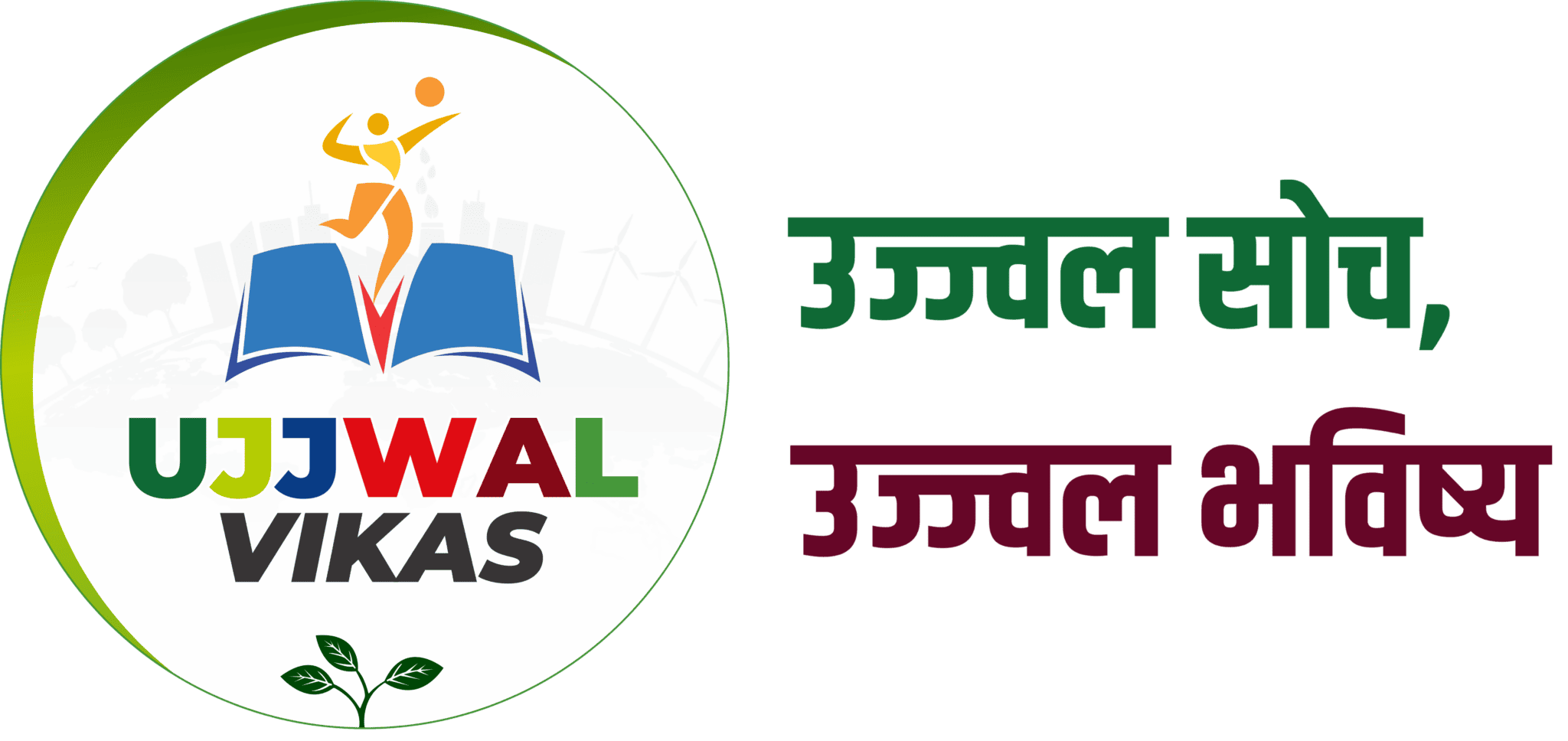 ujjwal-vikash